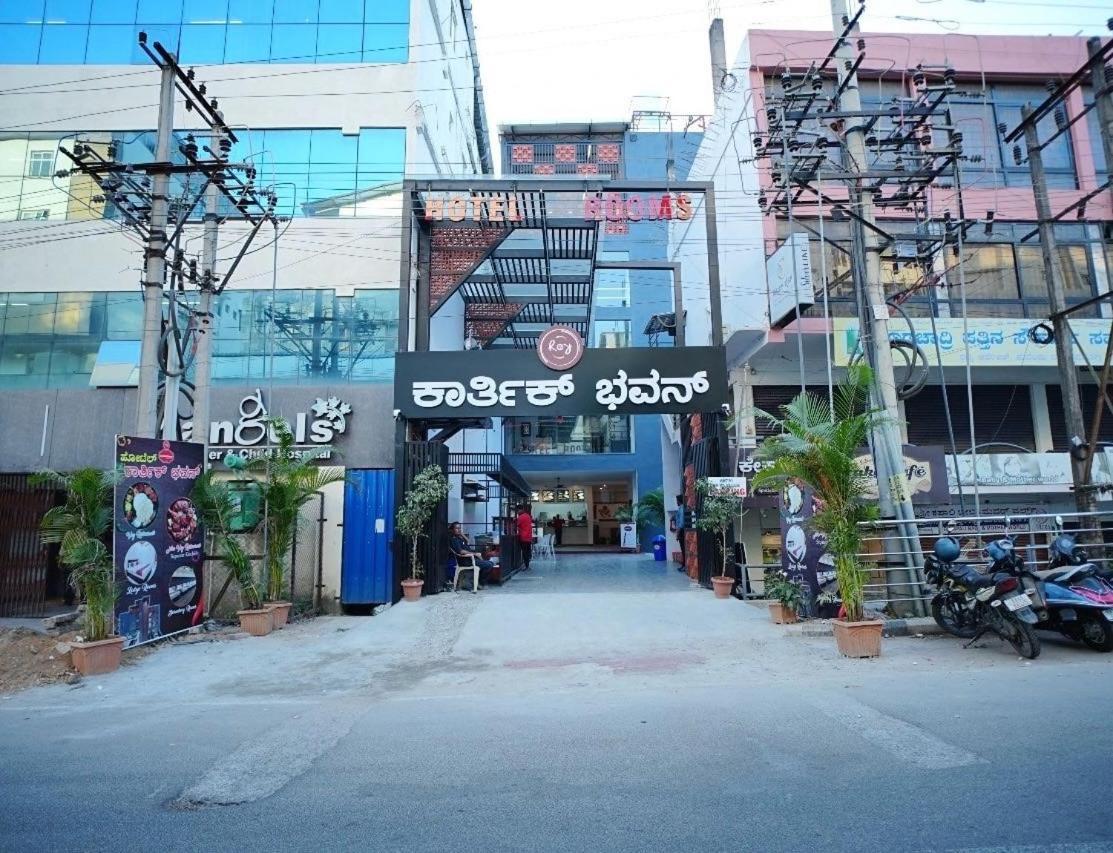 Super Townhouse Shivamogga Formerly Karthik Bhavan Екстер'єр фото